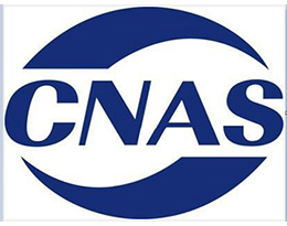 CNAS Accreditation Consulting