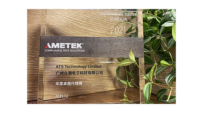 ATS is awarded the outstanding distrbutor of the year 2021 by Ametek CTS
